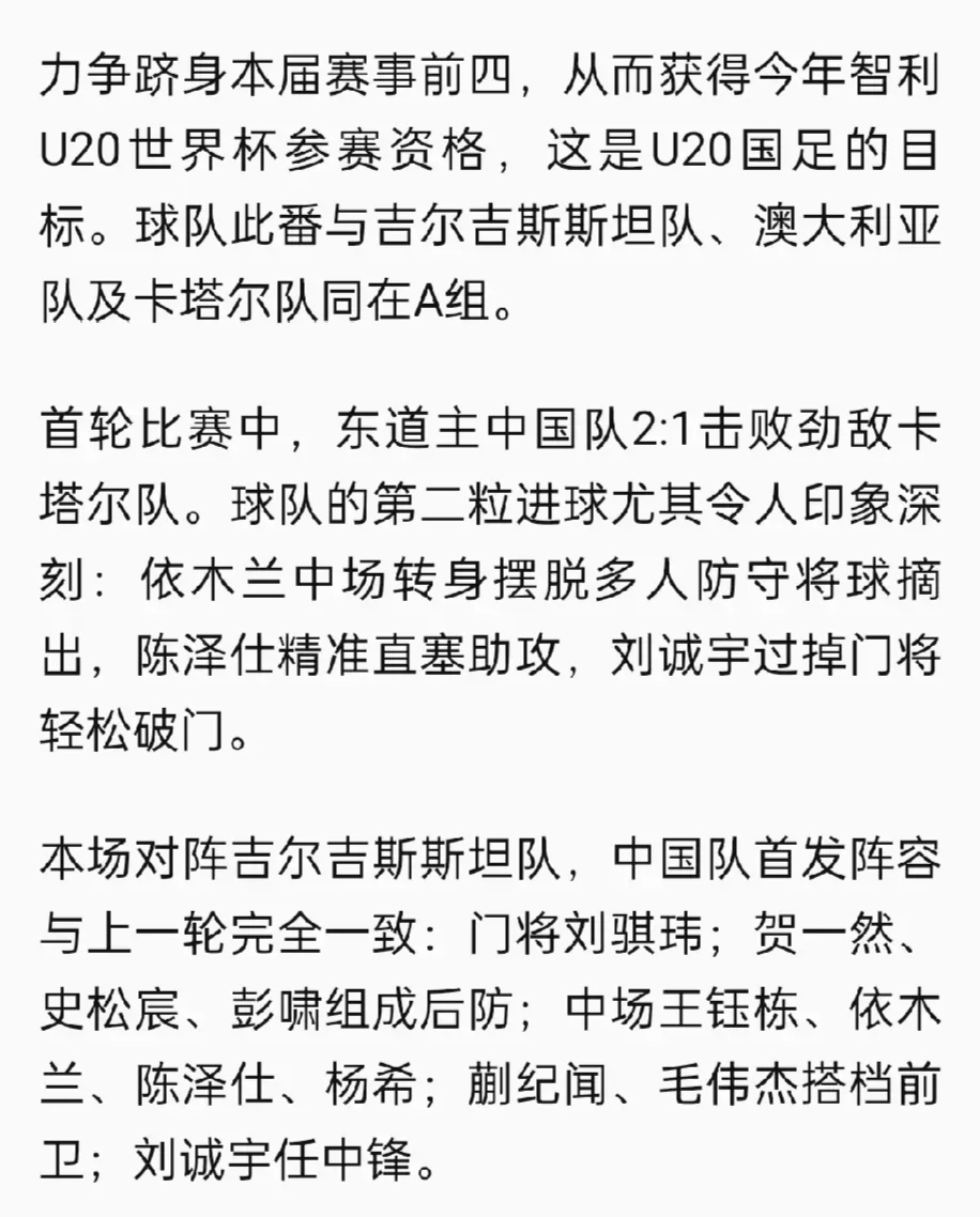 集结日尤文图斯调整名单以备国王杯,遗憾出局环节打磨,态度坚定,阵容厚度经受考验(今日尤文图斯对国际米兰巅峰对决) 集结日尤文图斯调整名单以备国王杯,遗憾出局环节打磨,态度坚定,阵容厚度经受考验(今日尤文图斯对国际米兰巅峰对决)